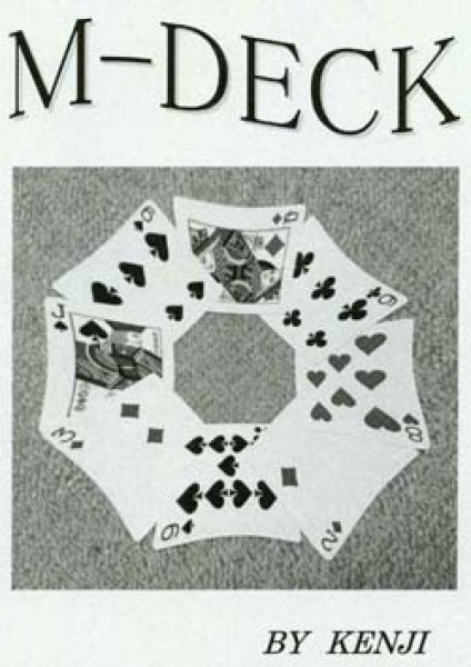 画像1: M-DECK (1)