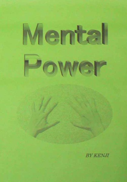 画像1: Mental Power (1)